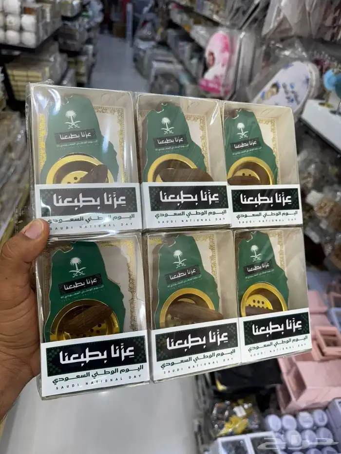 توزيعات اليوم الوطني 1