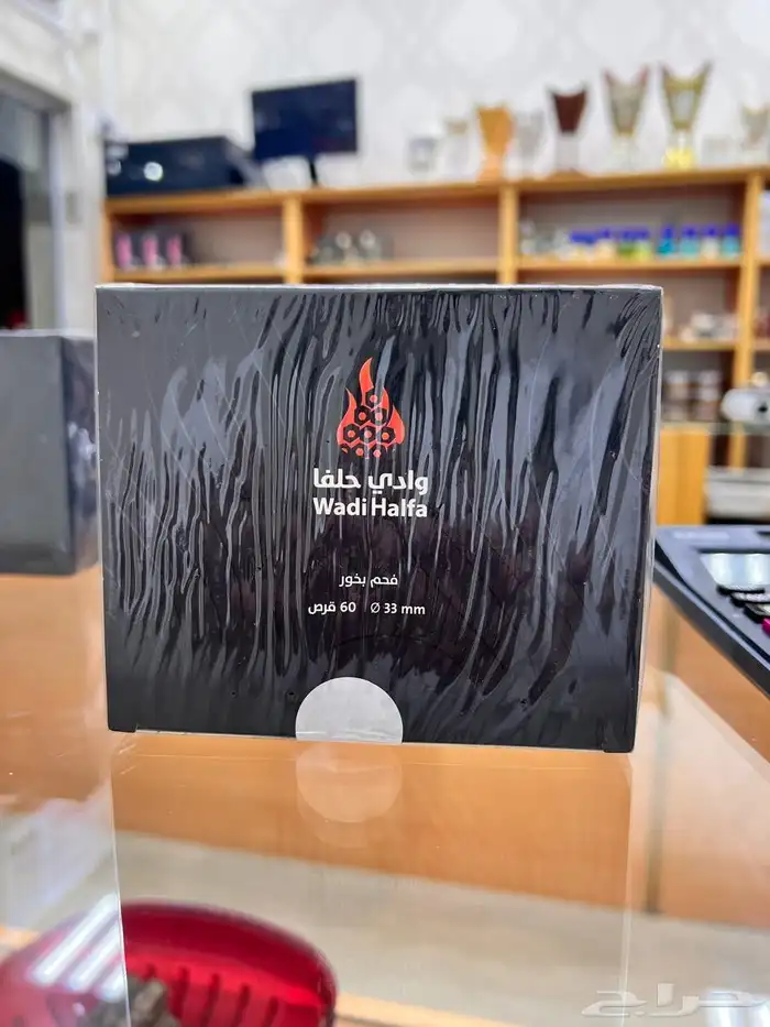 فحم وادي حلفا 0