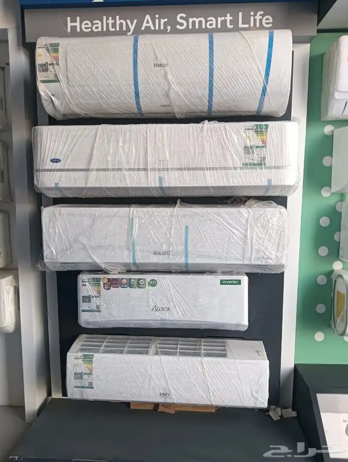 ارخص مكيفات اسبيلت. 24 7