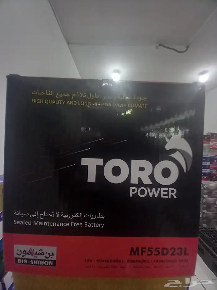 عندنا تابي تمارا 5