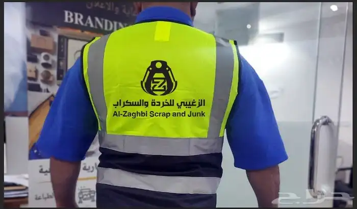 طباعة سفتي سترة امان فيست 2