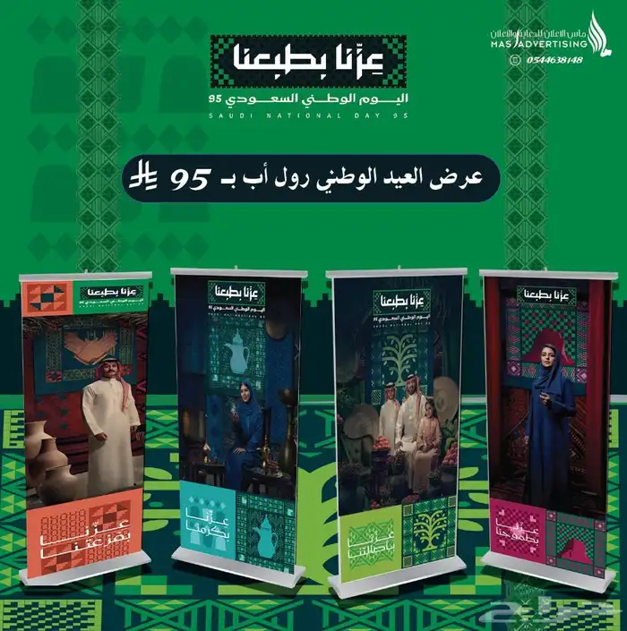 دعاية واعلان 0
