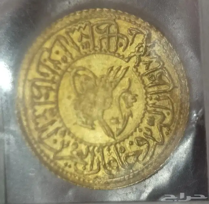 عملة ذهب عثمانية للسلطان محمود خان سنة1223ه 0