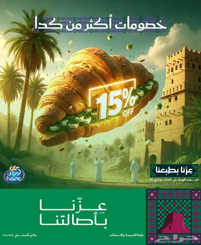 إعلان مميز لأصحاب المشاريع والتجار وأصحاب الصفحات 5