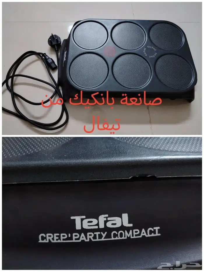 صانعة بانكيك من تيفال 0
