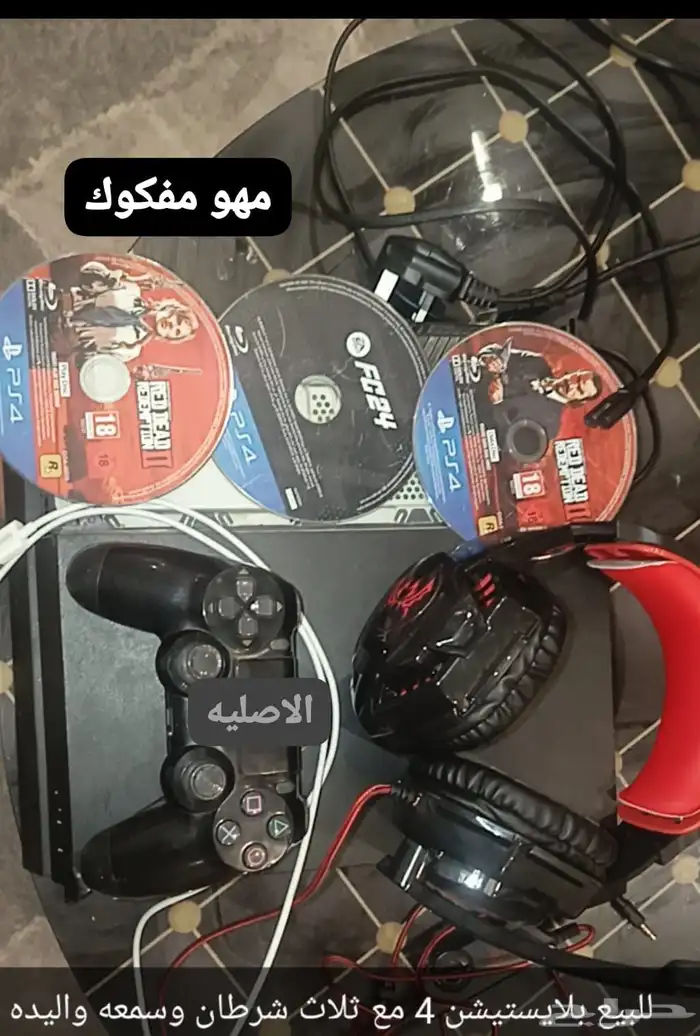 للبيع سوني 0