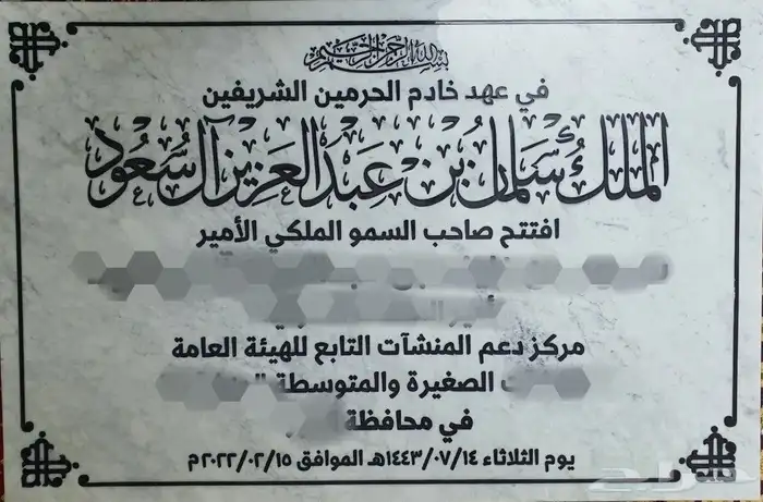معرض الحمزه لالواح للرخام..متاح للجميع اللوحات الرخام 2