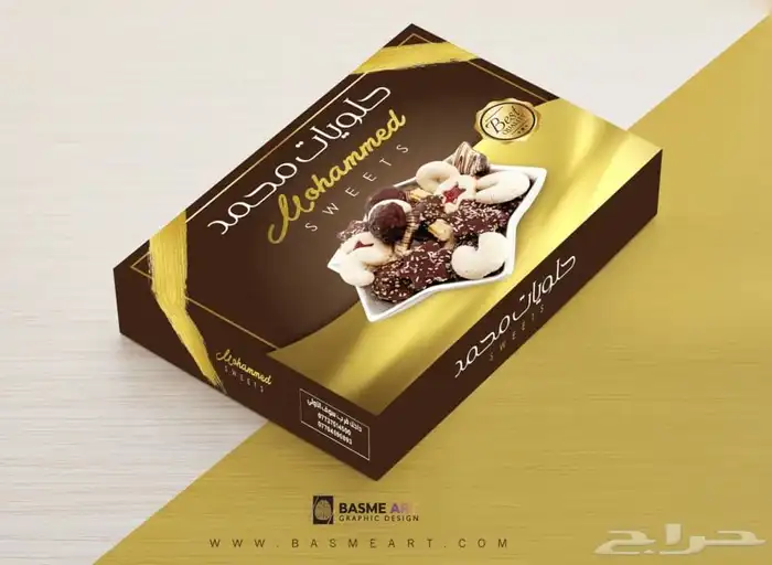 بصمة مبدع دعاية واعلان تنفيد كافة انواع المطبوعات والوحات 38