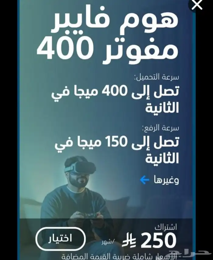 عرض موبايلي 1
