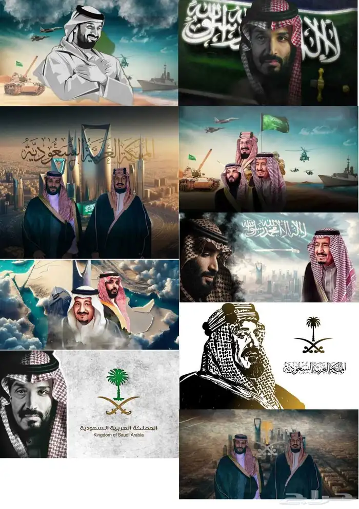 طباعة وتركيب صور العيد الوطني 0