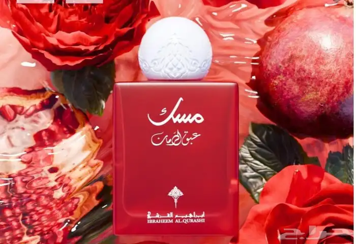 مجموعة ارث من ابراق 3