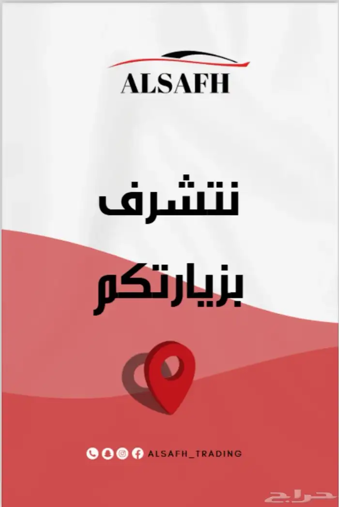 تويوتا رايز لميتد 5