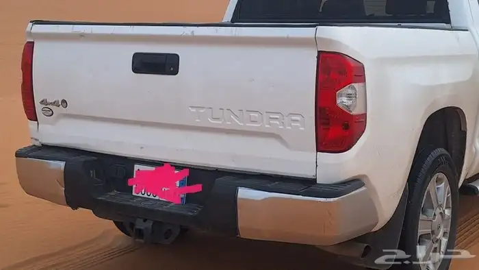 صندوق تندرا غمارتين 2016 0