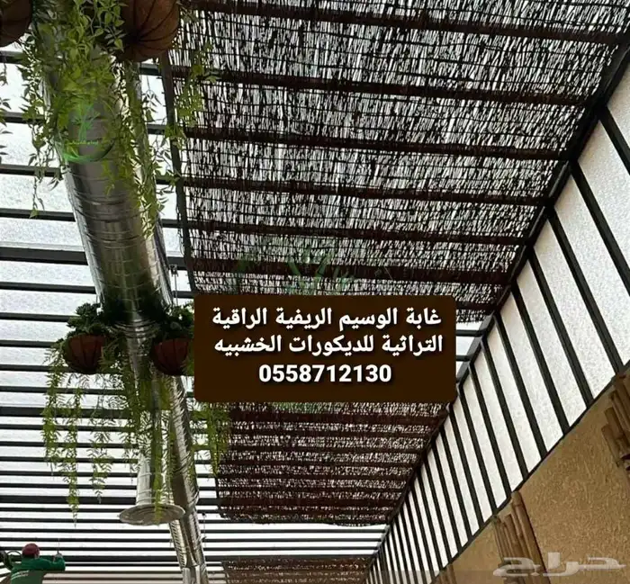 توريد وتنفيذ جميع انواع الديكورات الخشبيه الريفية 4