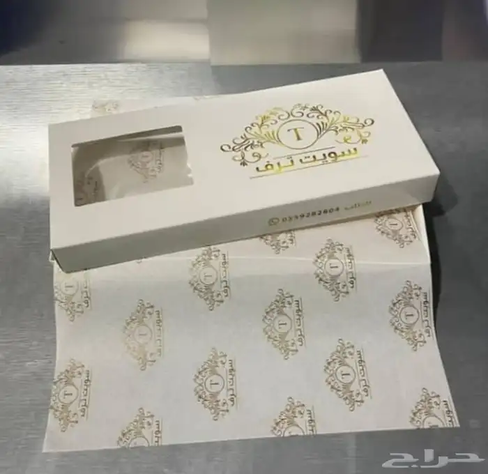 كروت شخصية (Business Cards) فواتير   إيصالات   سندات فلاي 8