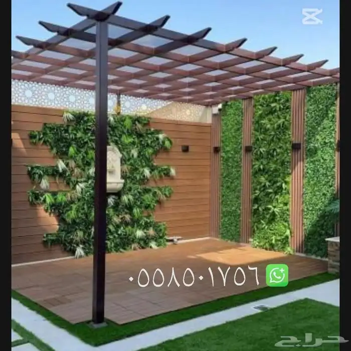 يا هلا والله في موجود مظله جلسه 2