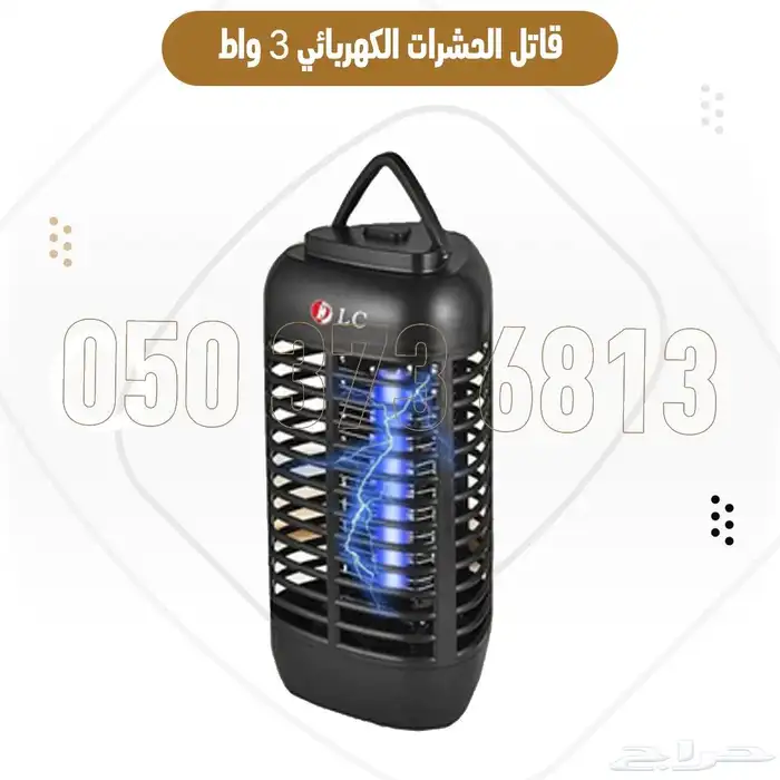 قاتل حشرات كهربائي 3 واط عملي للمنزل والمكتب 0