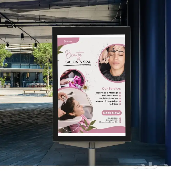 مصممة جرافيك وهويات بصرية محترفة 17