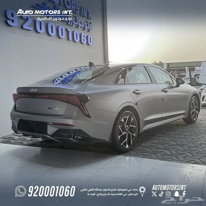 كيا k5 Gt فل كامل 2026 لعملاء النماء والرياض بسعر كاش 2