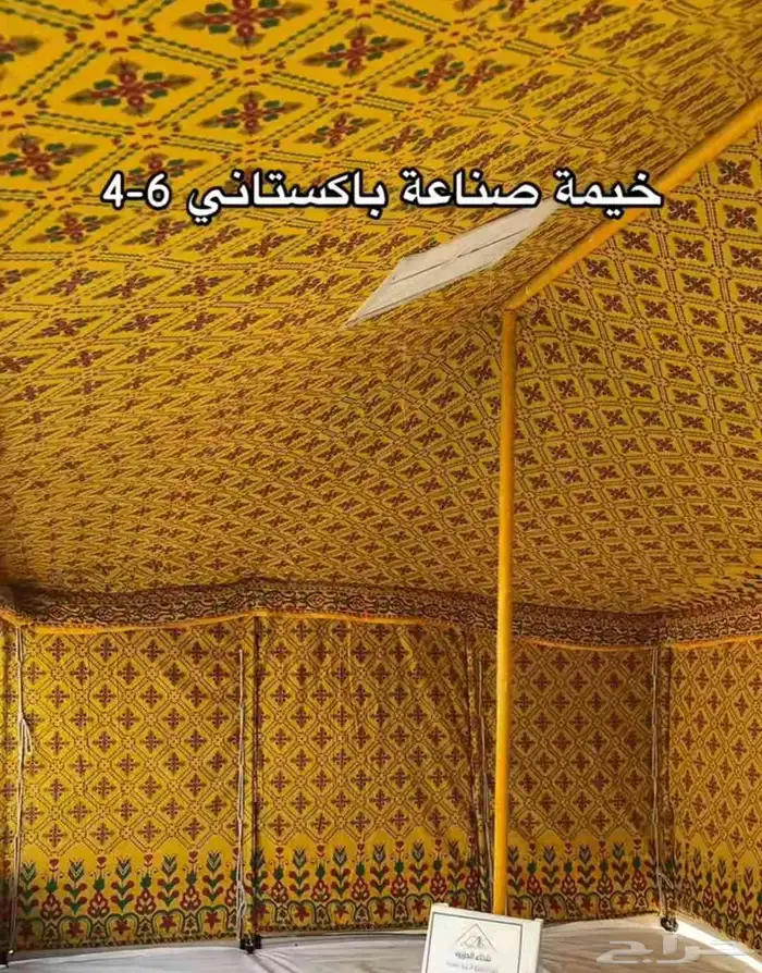 خيمه بتيه قليله طنب خيام ضد الماء وشمس تيزاني 36مل 7