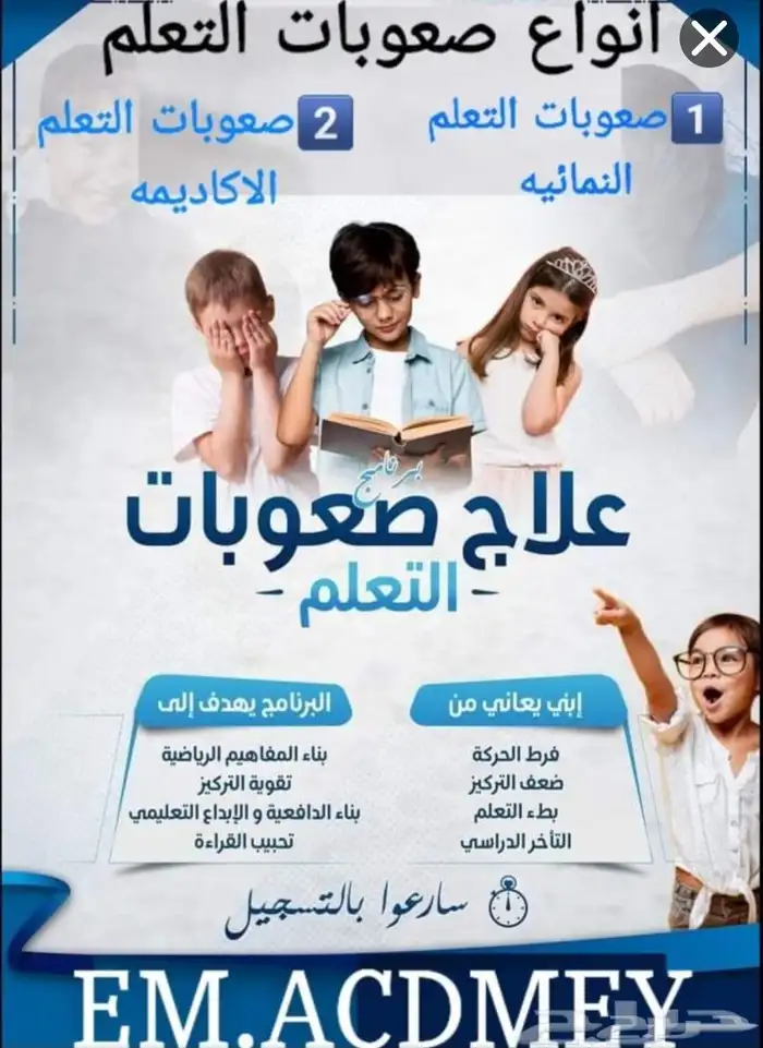 معلمه صعوبات تعلم وتعديل سلوك وتخاطب وطريقه ماسكه القلم ماسك 0