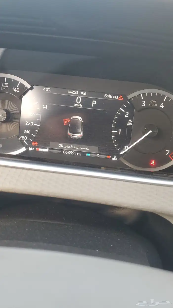 رينج روفر ايفوج 2020 4