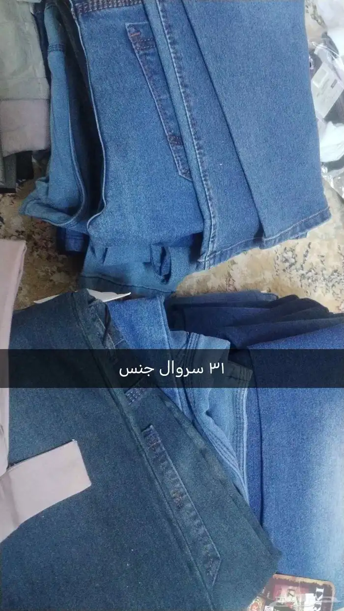 ملابس رجالية مشكله البيع جمله 2