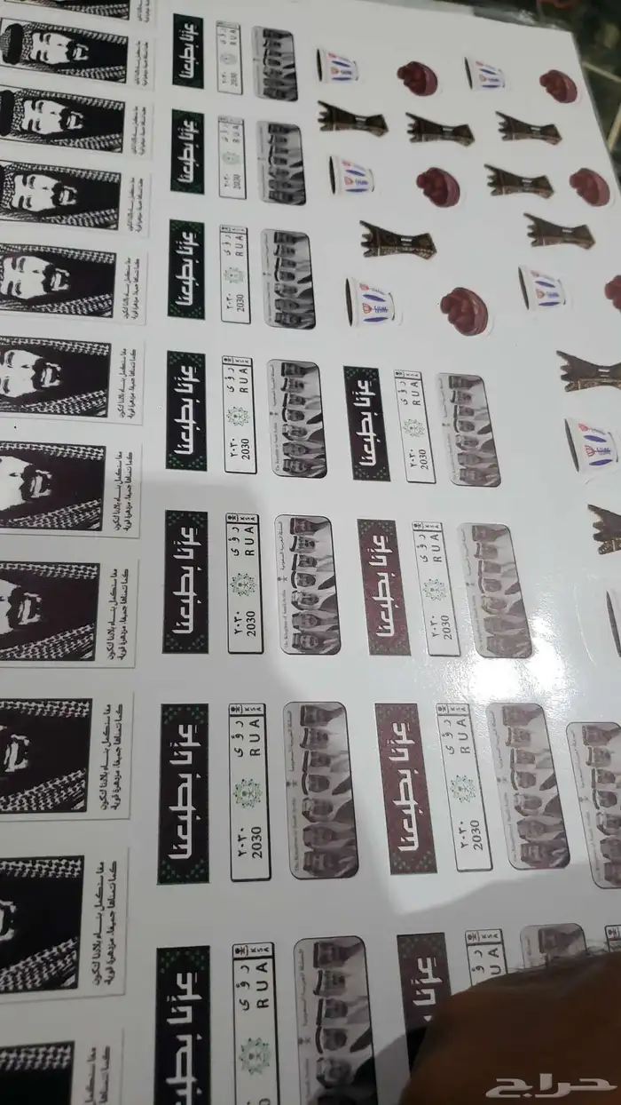 ملصقات على الجوال 3