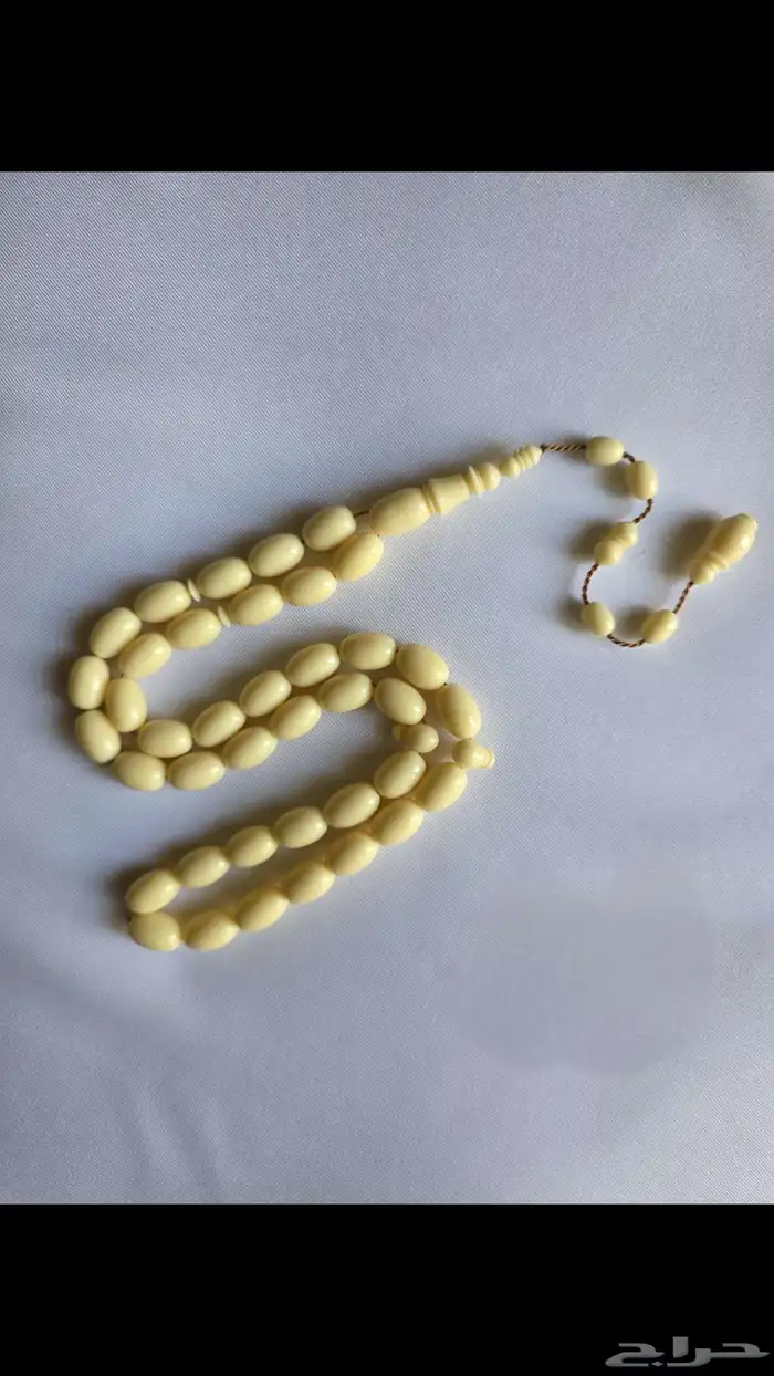 مسباح ضومنة صب جديد 2