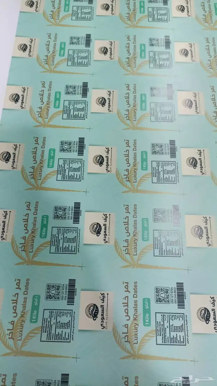 مطبوعات مطابع 0