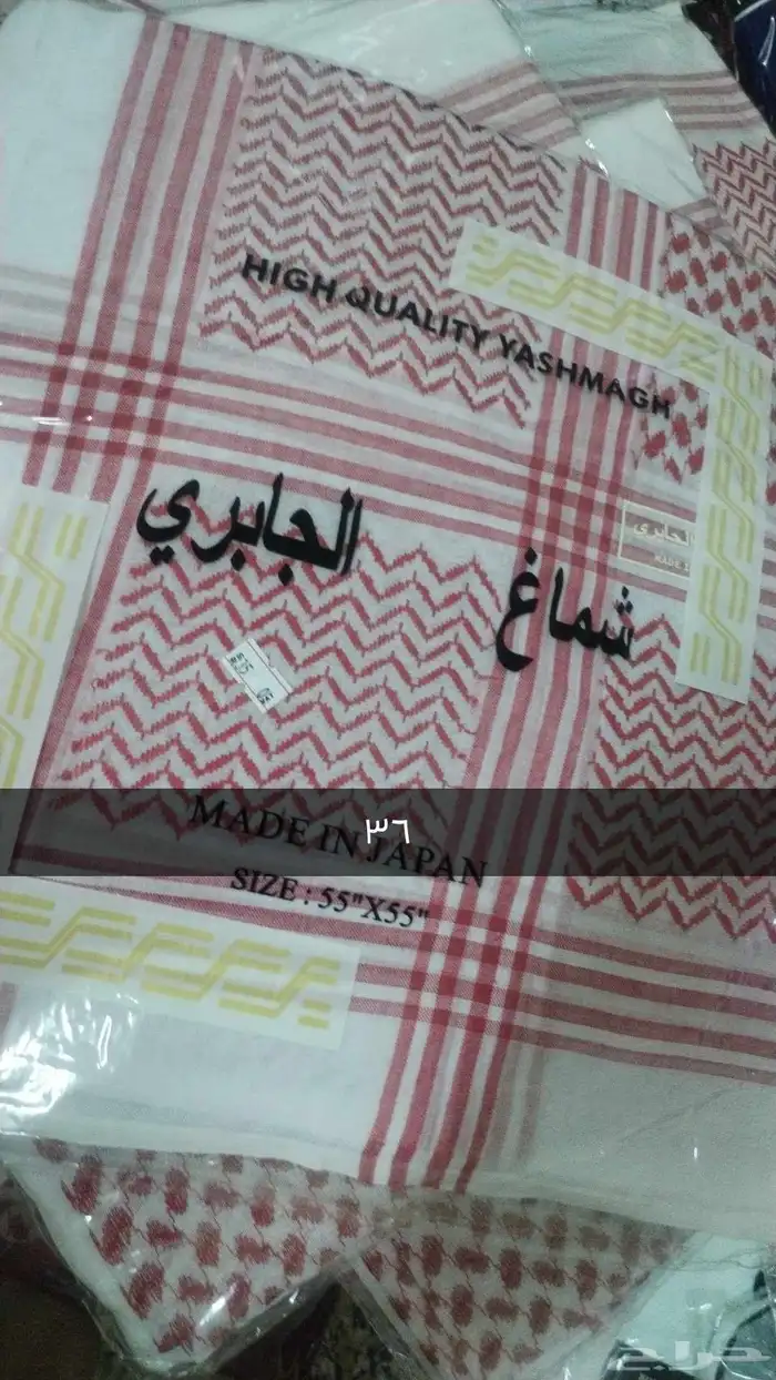 ملابس رجالية مشكله البيع جمله 0