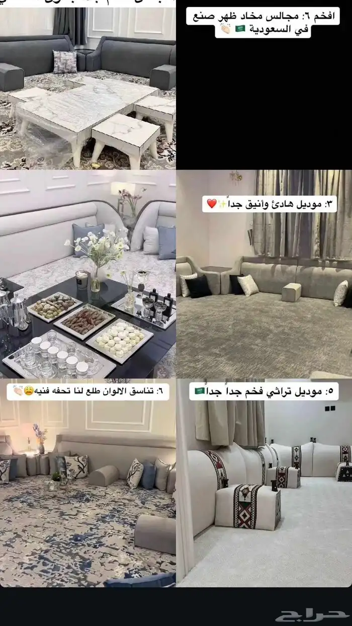 نقدم لكم عروضات اليوم الوطني بأسعار المصنع 21