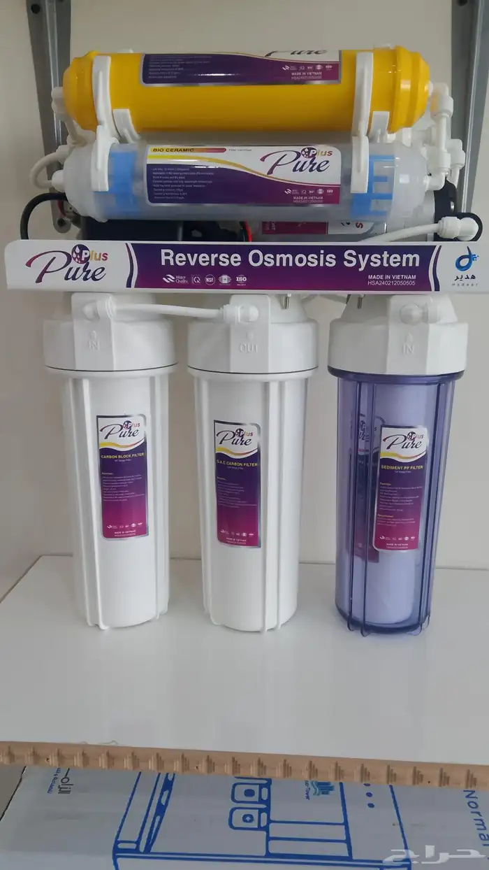 water reverse osmosis system filter 0