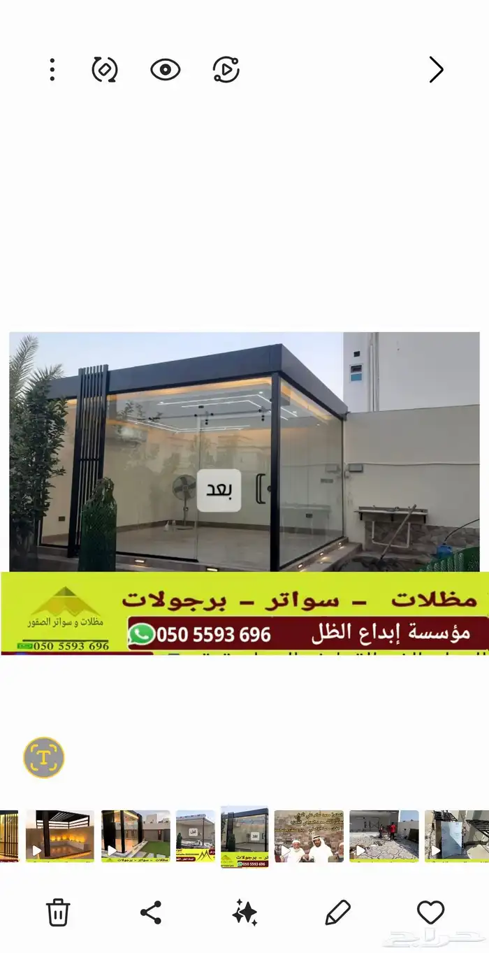 بناء مجالس خارجيه مظلات سيارة 8