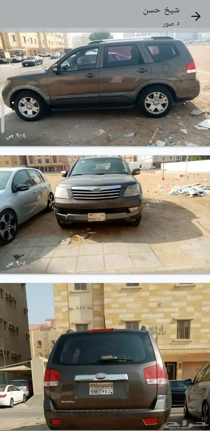 جده حي الريان 0