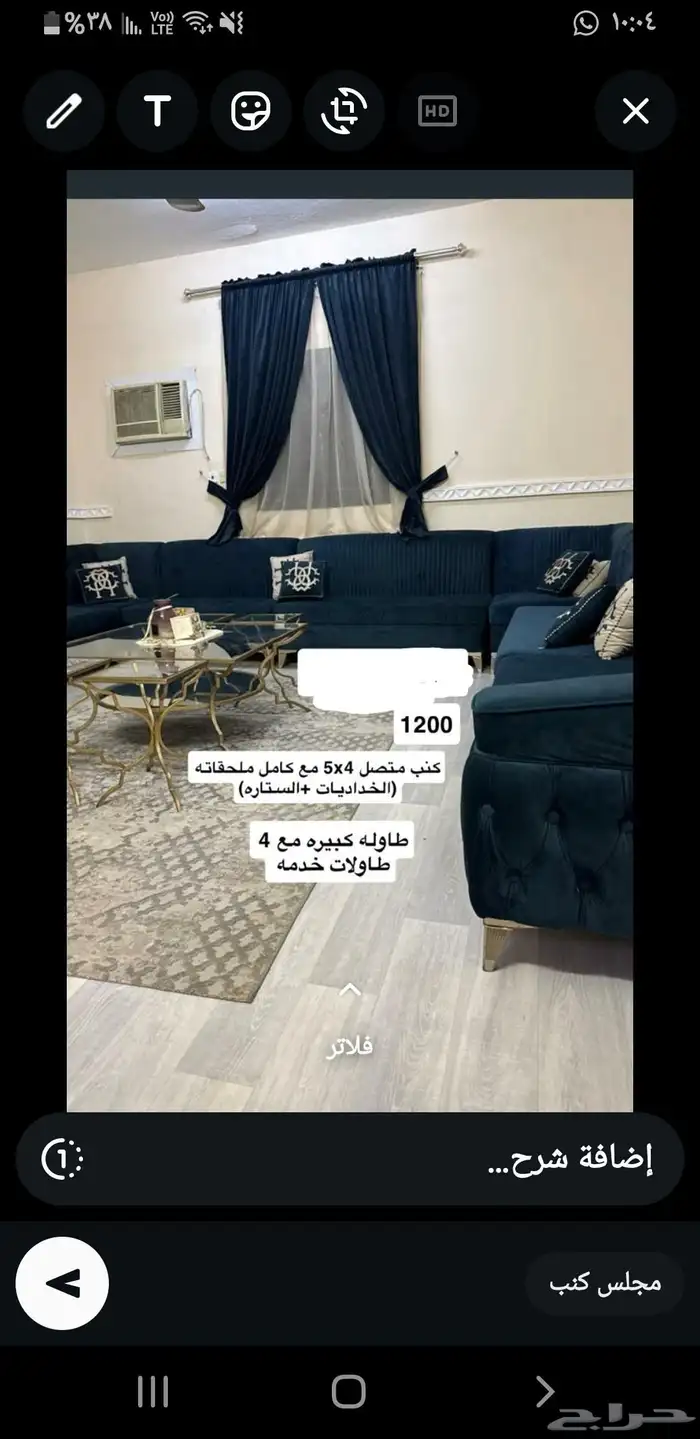 اثاث بيت كامل للبيع عفش بيت منزل كامل 8