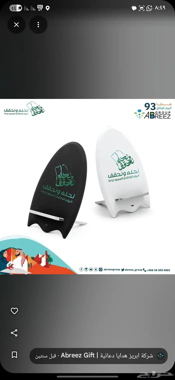 مطابع ألوان الربيع للطباعة Alwan Alrabie Printing Press 3