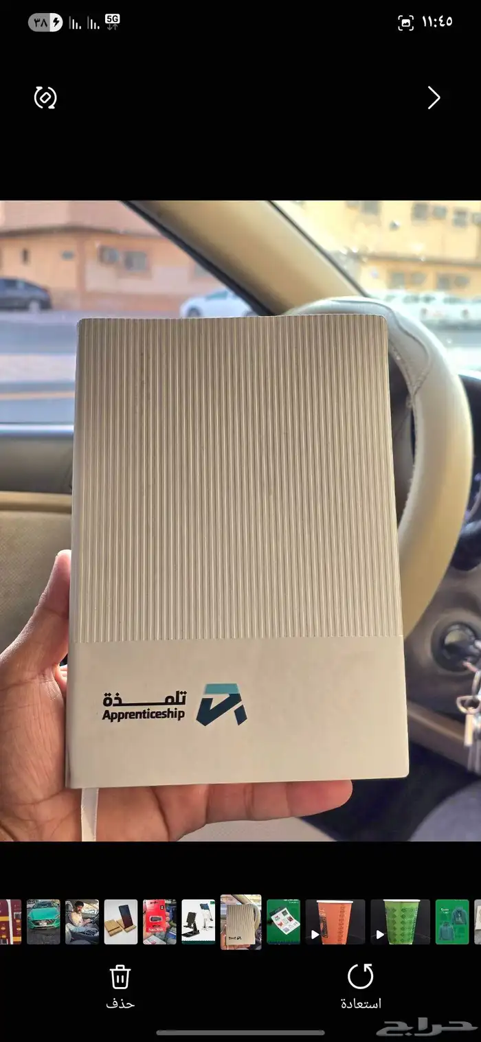 مطابع ألوان الربيع للطباعة Alwan Alrabie Printing Press 4