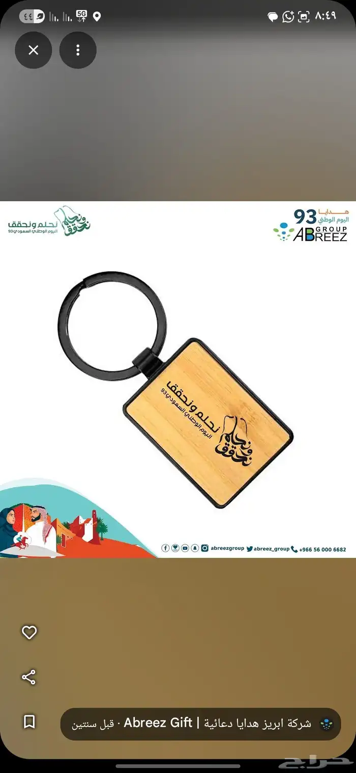 مطابع ألوان الربيع للطباعة Alwan Alrabie Printing Press 2