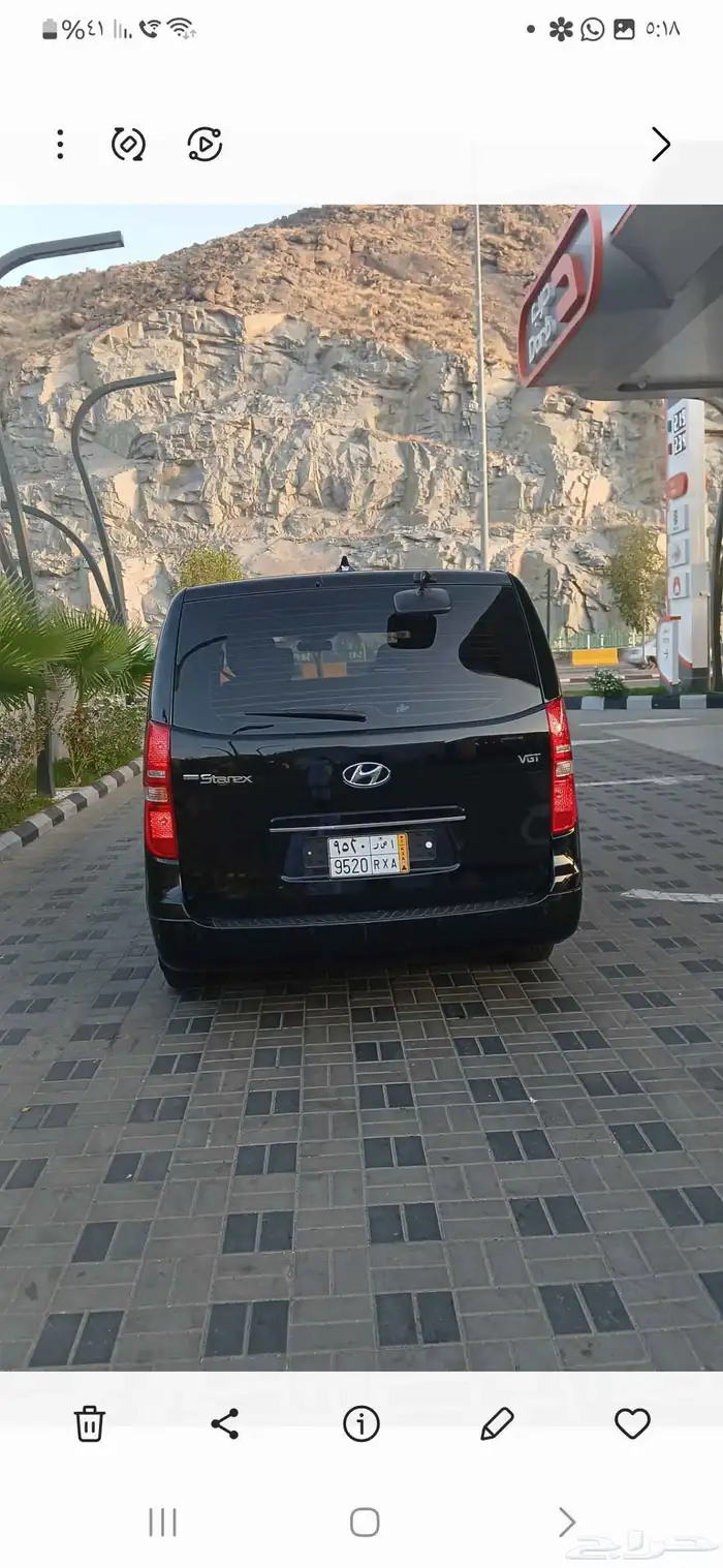 السلام عليكم اعرض لكم اتش ون 2020 9