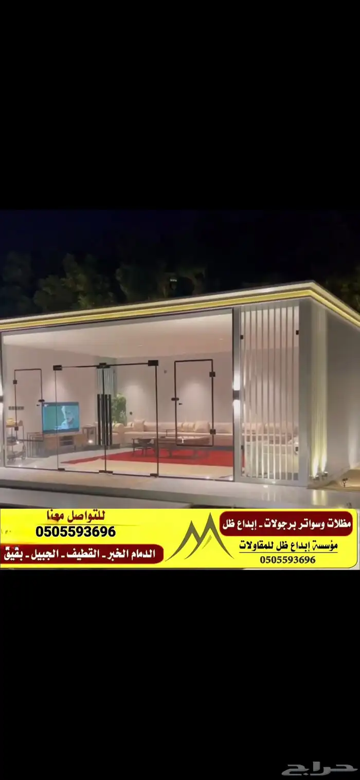 بناء مجالس خارجيه مظلات سيارة 7