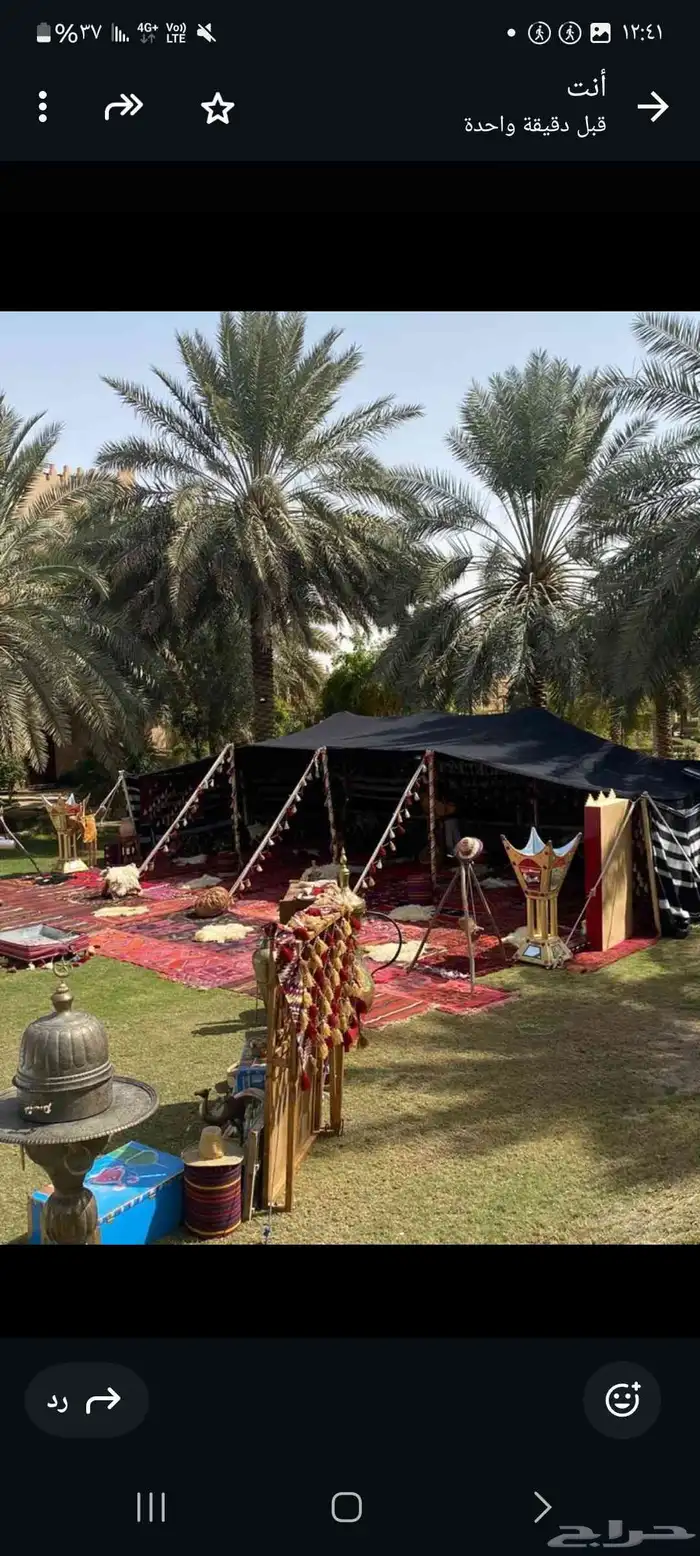 جلسات خارجيه وخيام 2