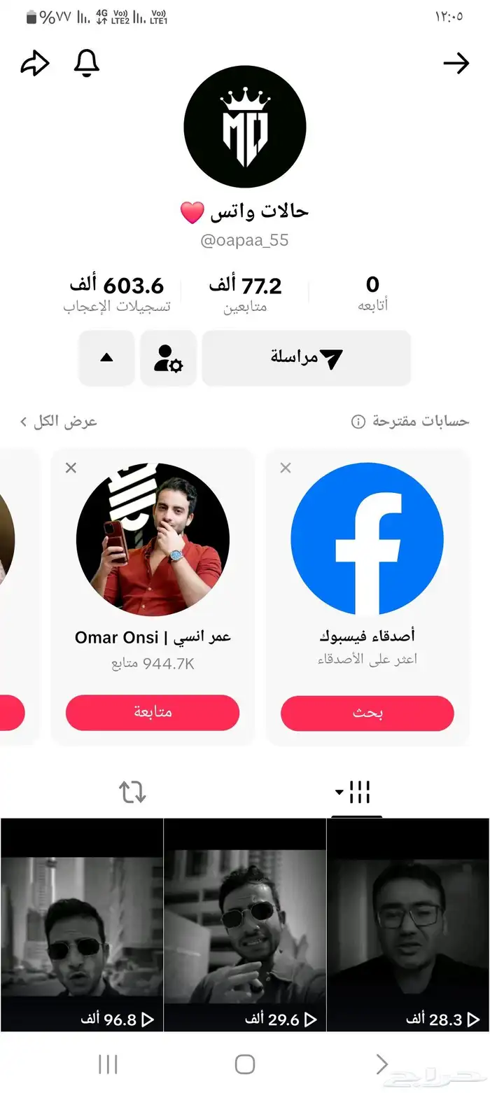 حساب تيك توك للبيع 77kالف متابع (مفعل الربح فيه ) 0