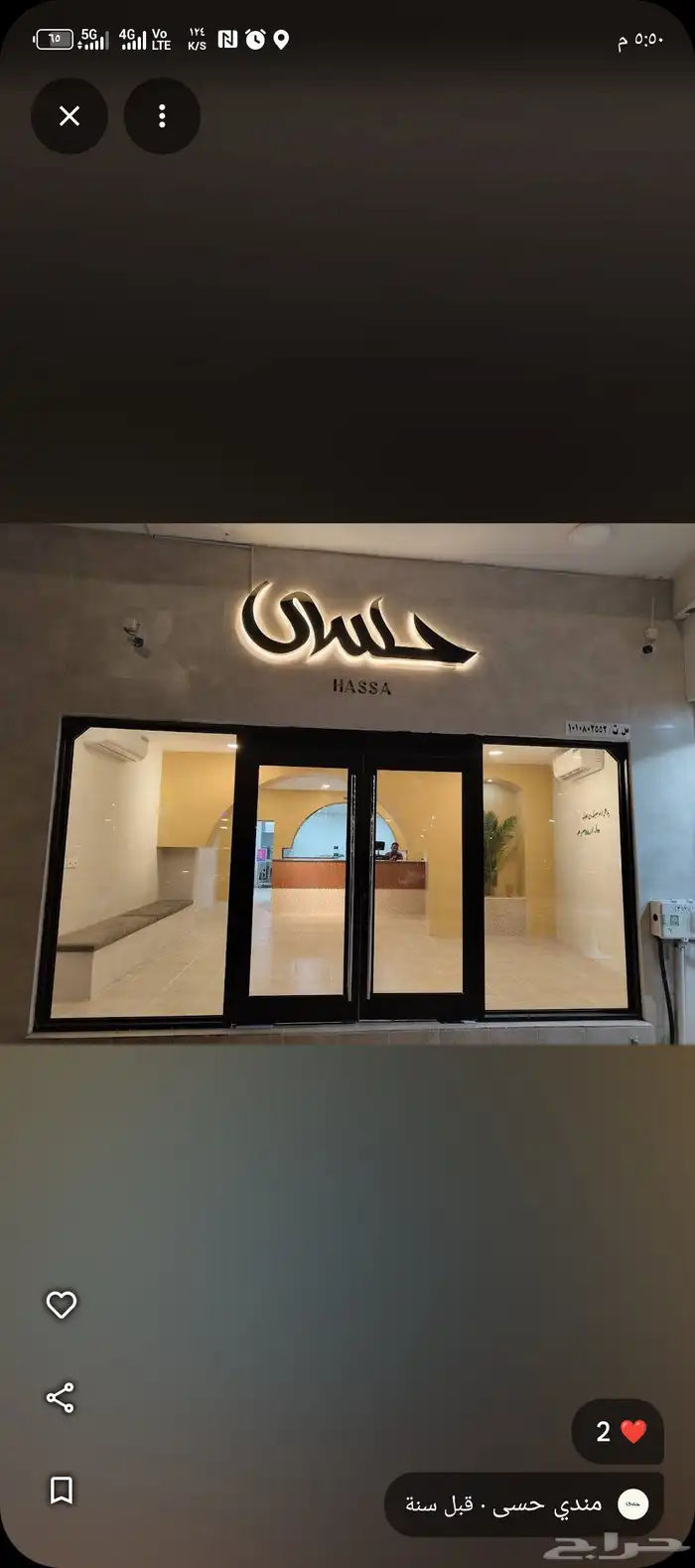 بصمة مبدع دعاية واعلان تنفيد كافة انواع المطبوعات والوحات 30