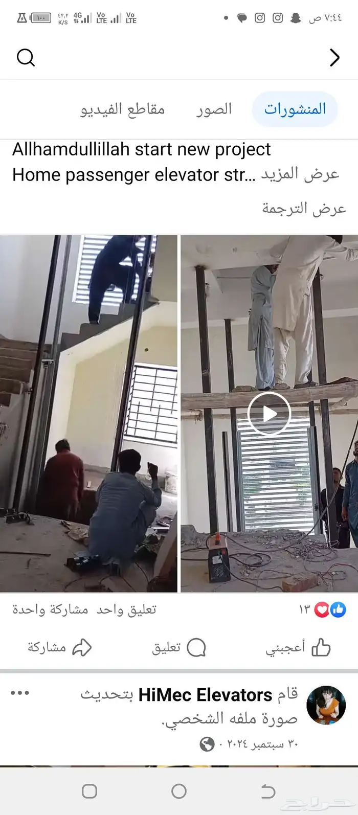 بسم الله الرحمن الرحيم ابحث عن ممون لمشروع ان شاء الله 7