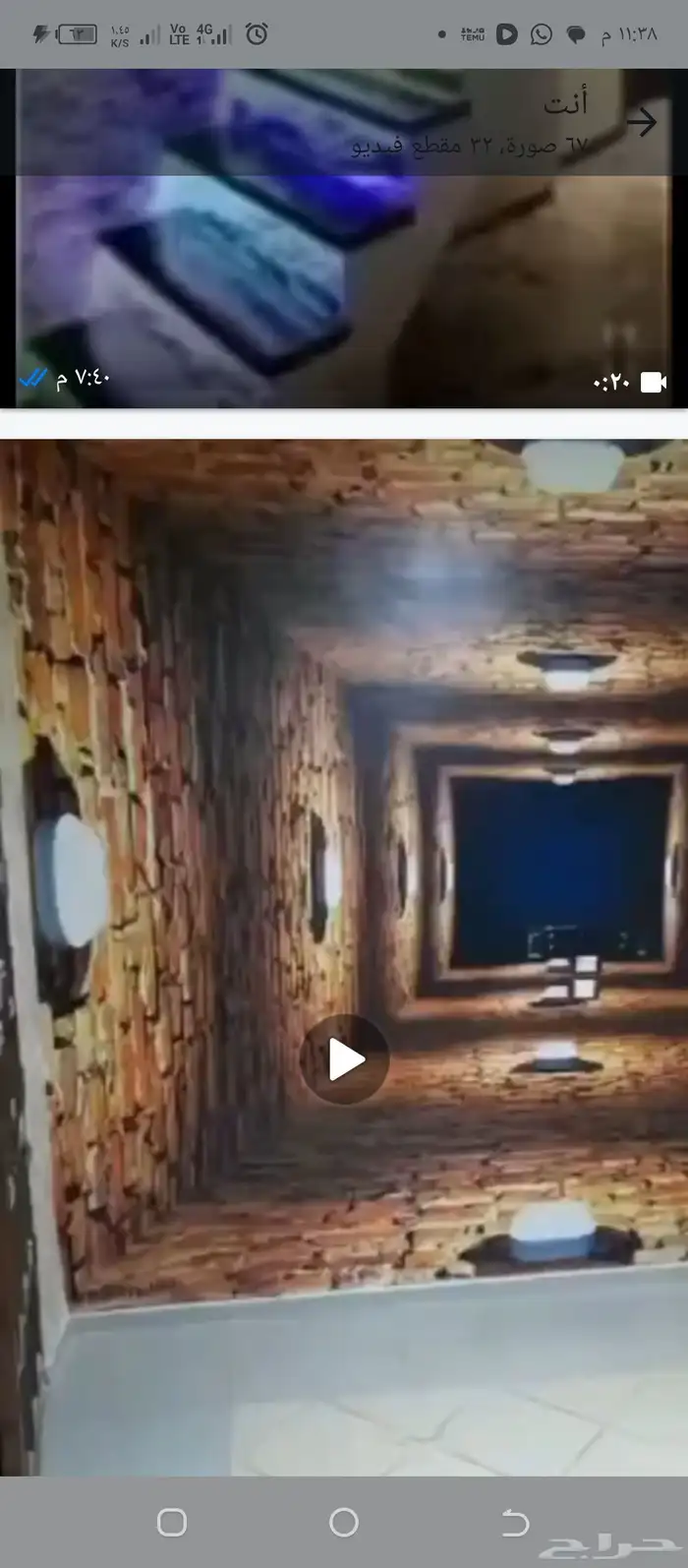 بسم الله الرحمن الرحيم ابحث عن ممون لمشروع ان شاء الله 2