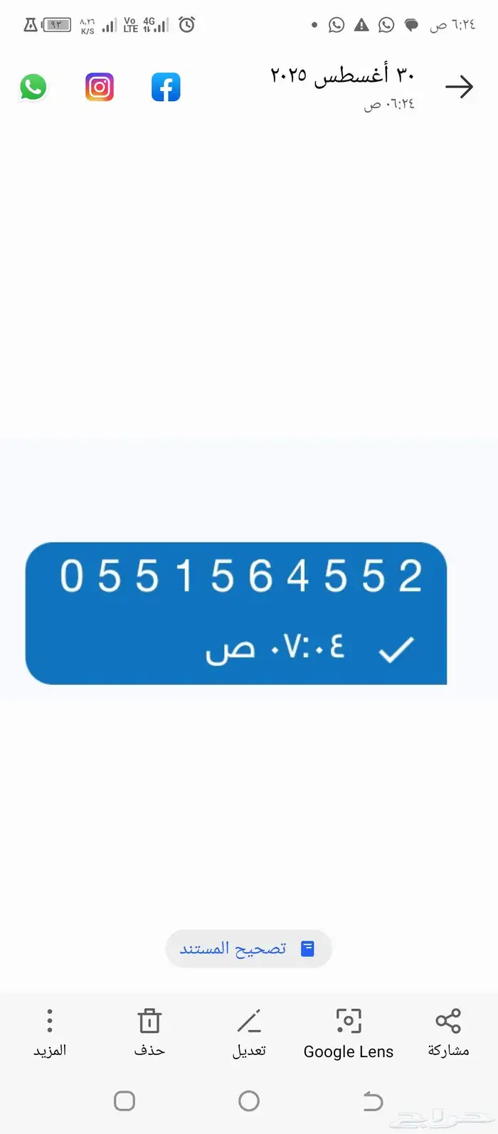 بسم الله الرحمن الرحيم ابحث عن ممون لمشروع ان شاء الله 1