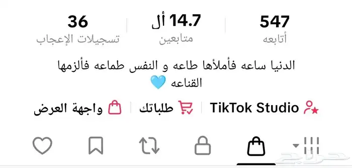 حساب تيك توك للبيع 0