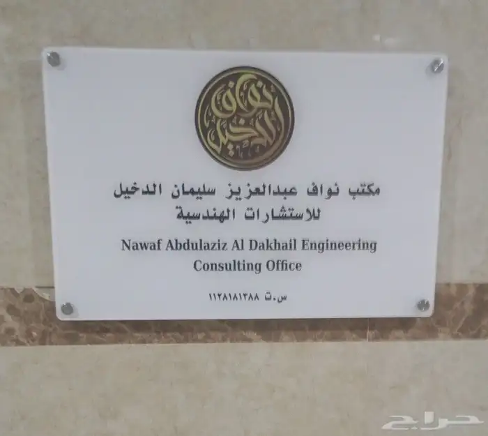 شركة مطبوعات 7