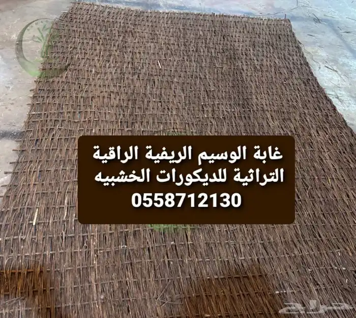 توريد وتنفيذ جميع انواع الديكورات الخشبيه الريفية 5